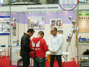 点検教室の様子