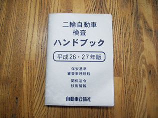 ボールとコーンレース